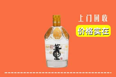 庆阳庆城县回收董酒