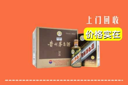 庆阳庆城县回收彩釉茅台酒